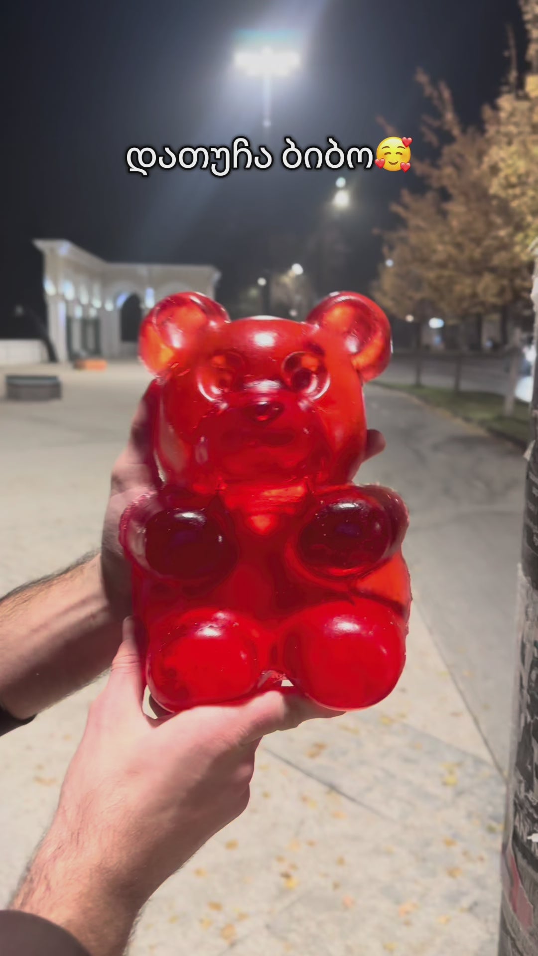 Cherry Bibo (ალუბლის ბიბო)